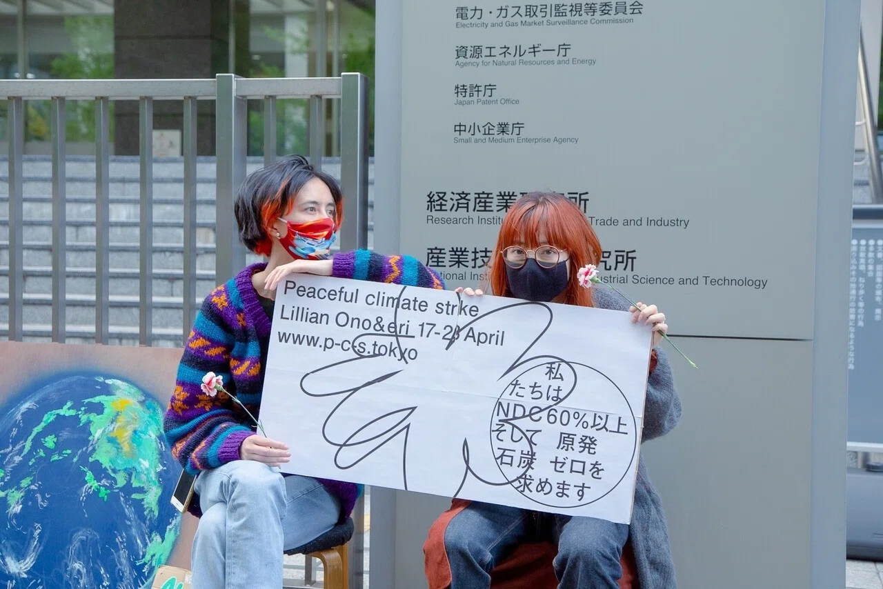 日本の気候変動対策を求めて 私たちがハンガーストライキをする理由 Peaceful Climate Strike 気候危機を止めよう Note 日本の気候変動対策を求めて 私たちがハンガーストライキをする理由 Peaceful Climate Strike 気候危機を止めよう Note