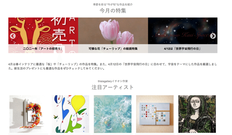 インテリアの絵はどこで買う 7つのおすすめサイトを紹介 ゆっきー 飽き性な一人暮らし Note インテリアの絵はどこで買う 7つのおすすめサイトを紹介 ゆっきー 飽き性な一人暮らし Note