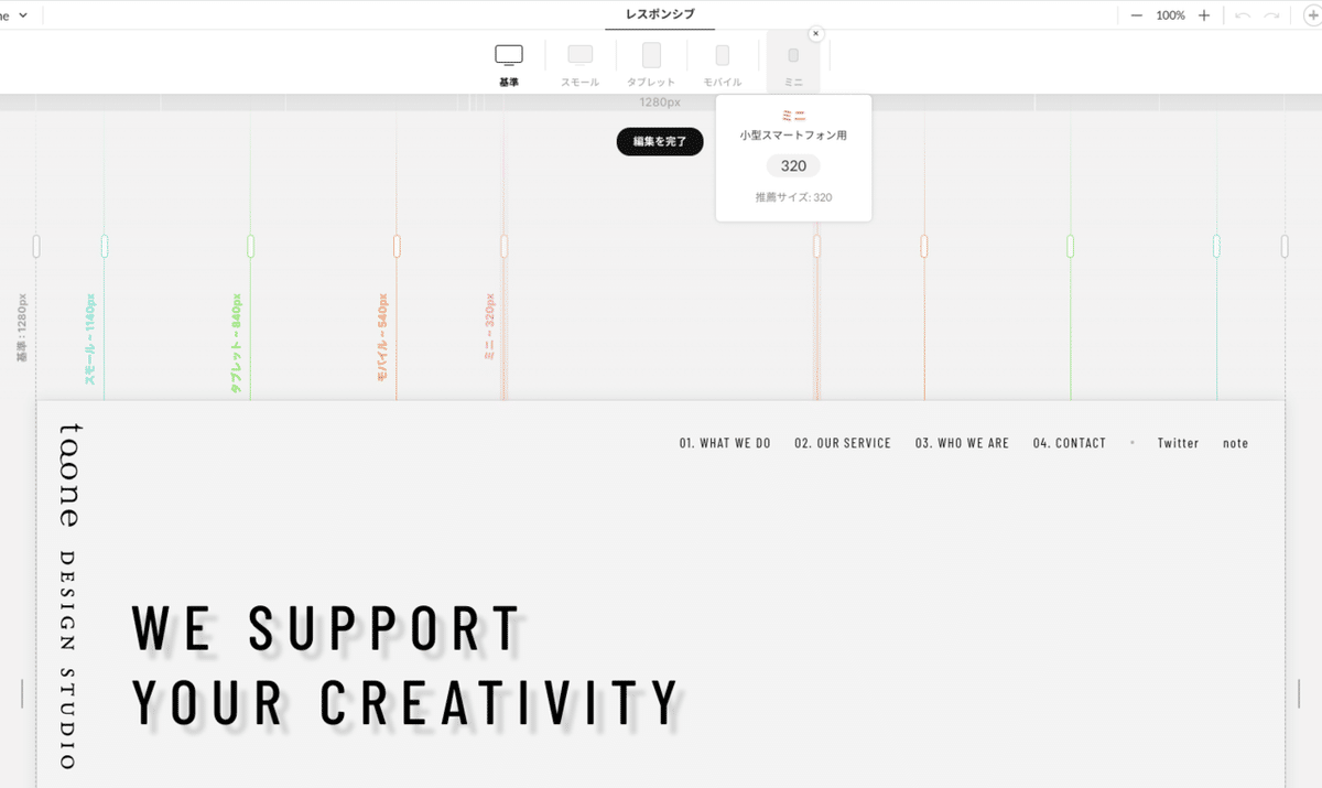 スクリーンショット 2021-04-22 23.37.32