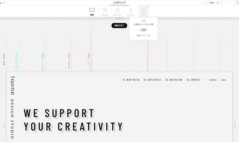 スクリーンショット 2021-04-22 23.37.32