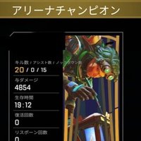 Xim Apex モンゴリアン最強設定 Xim Apex設定 Note Xim Apex モンゴリアン最強設定 Xim Apex設定 Note