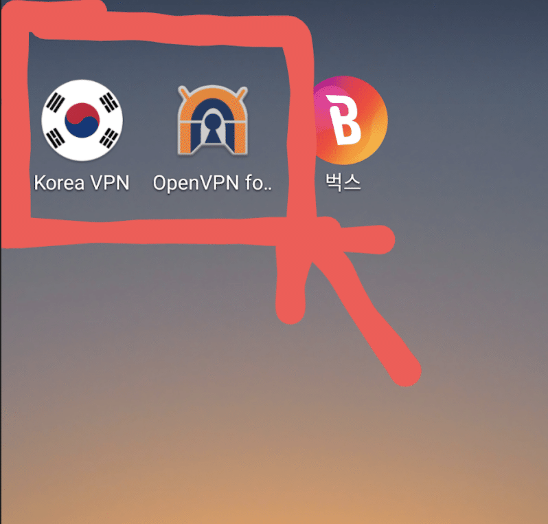 韓国 vpn