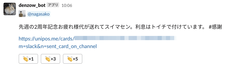 スクリーンショット 2021-04-22 23.55.06