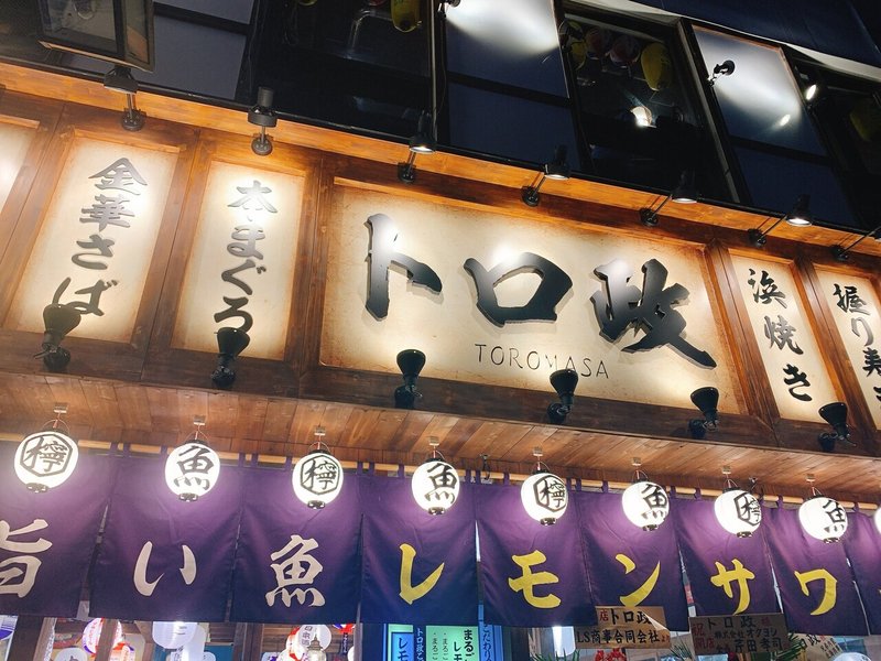レモンサワー30種のお店が有楽町に新規オープン 朝倉勝弘 Katsuhiro Asakura Note レモンサワー30種のお店が有楽町に新規オープン 朝倉勝弘 Katsuhiro Asakura Note