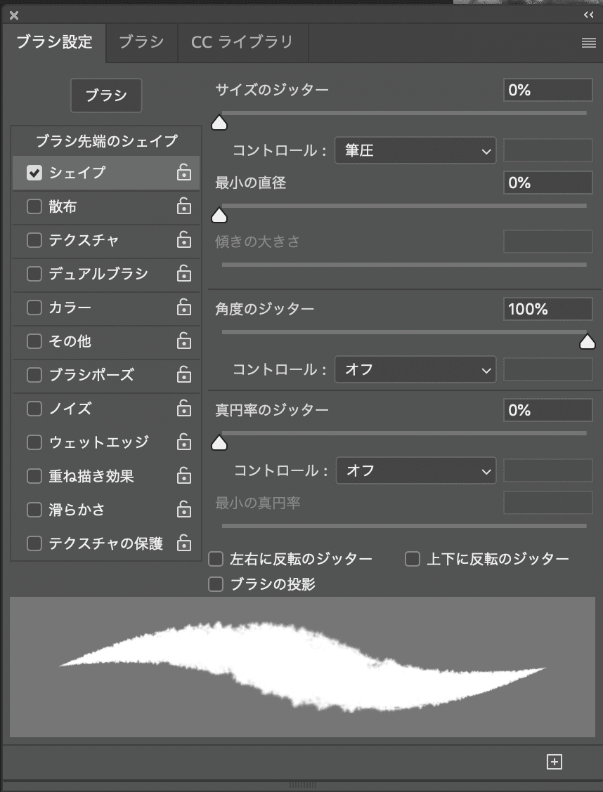 スクリーンショット 2021-04-23 0.25.36