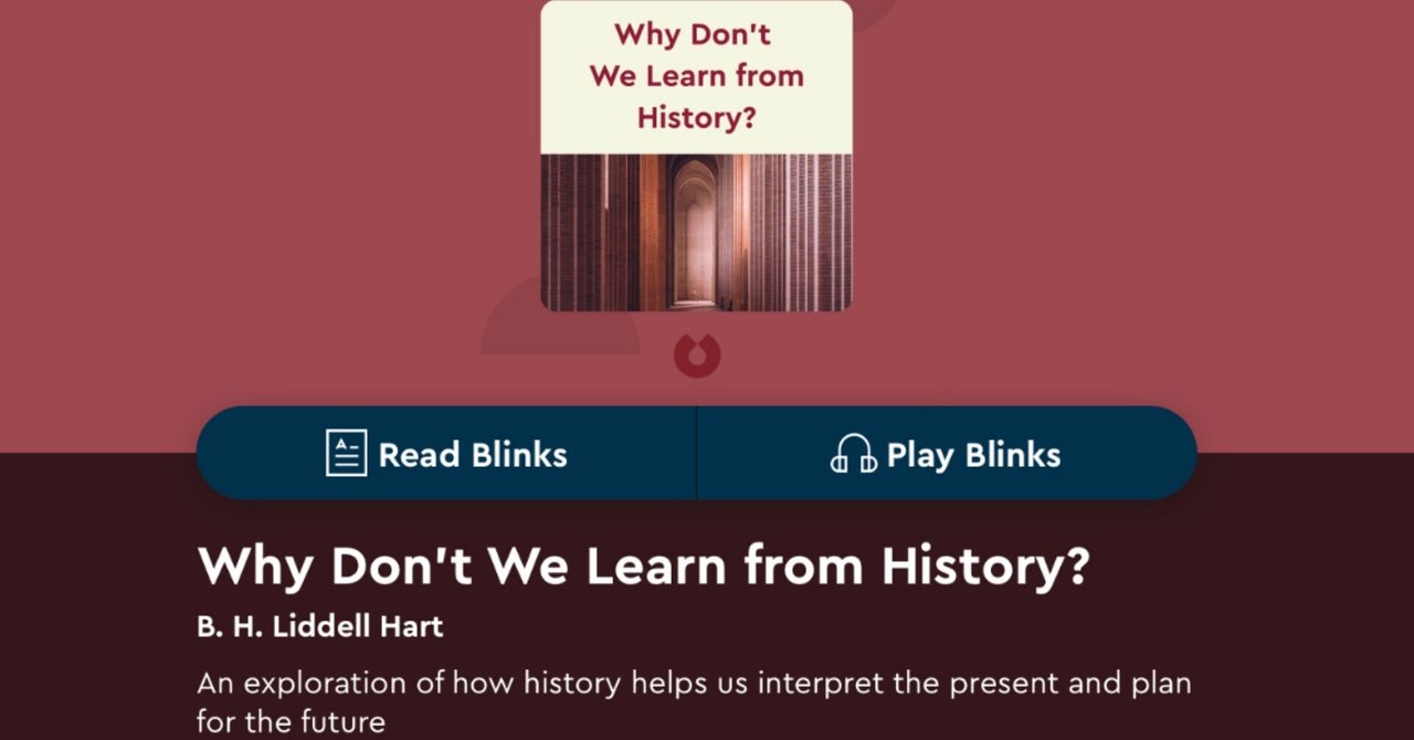 英語学習日記 No 38 Why Don T We Learn From History 井上サボ太 Note