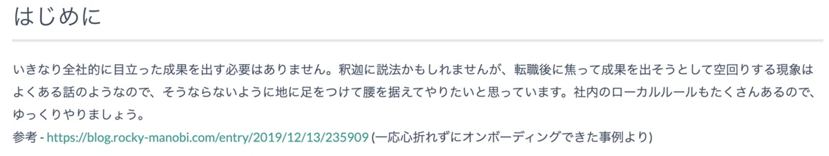 スクリーンショット 2021-04-23 0.36.04