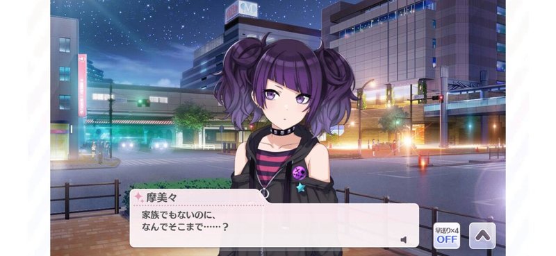 シャニマスを初めて1年経ったpが初日だけまみみ9位を取った話 はりゅう Note