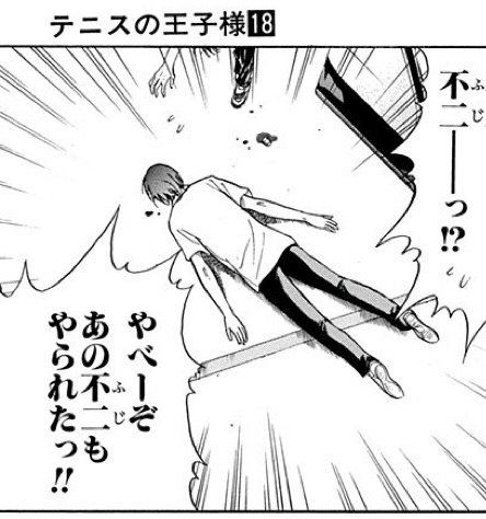 無印テニプリ強さランキング るんるん丸 Note