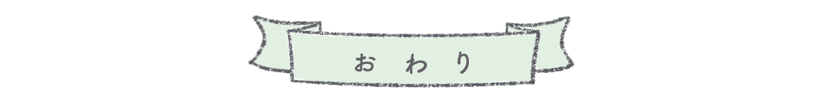 フリー素材 すぐ使える Note罫線 No 2 葉っぱのガーランド アトリエハルコ Atelier Haruko Note フリー素材 すぐ使える Note罫線 No 2 葉っぱのガーランド アトリエハルコ Atelier Haruko Note