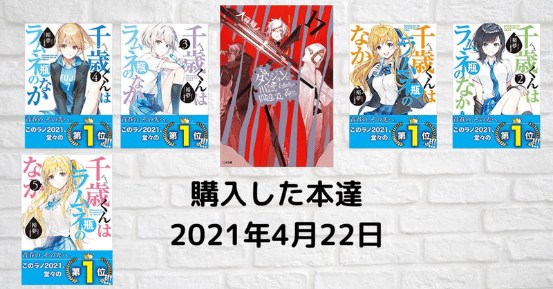 ダンジョンに出会いを求めるのは間違っているだろうか の新着タグ記事一覧 Note つくる つながる とどける