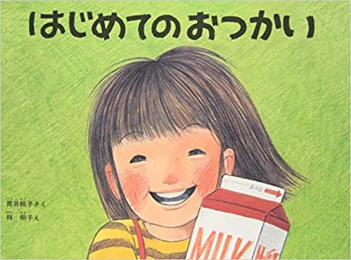 画像1