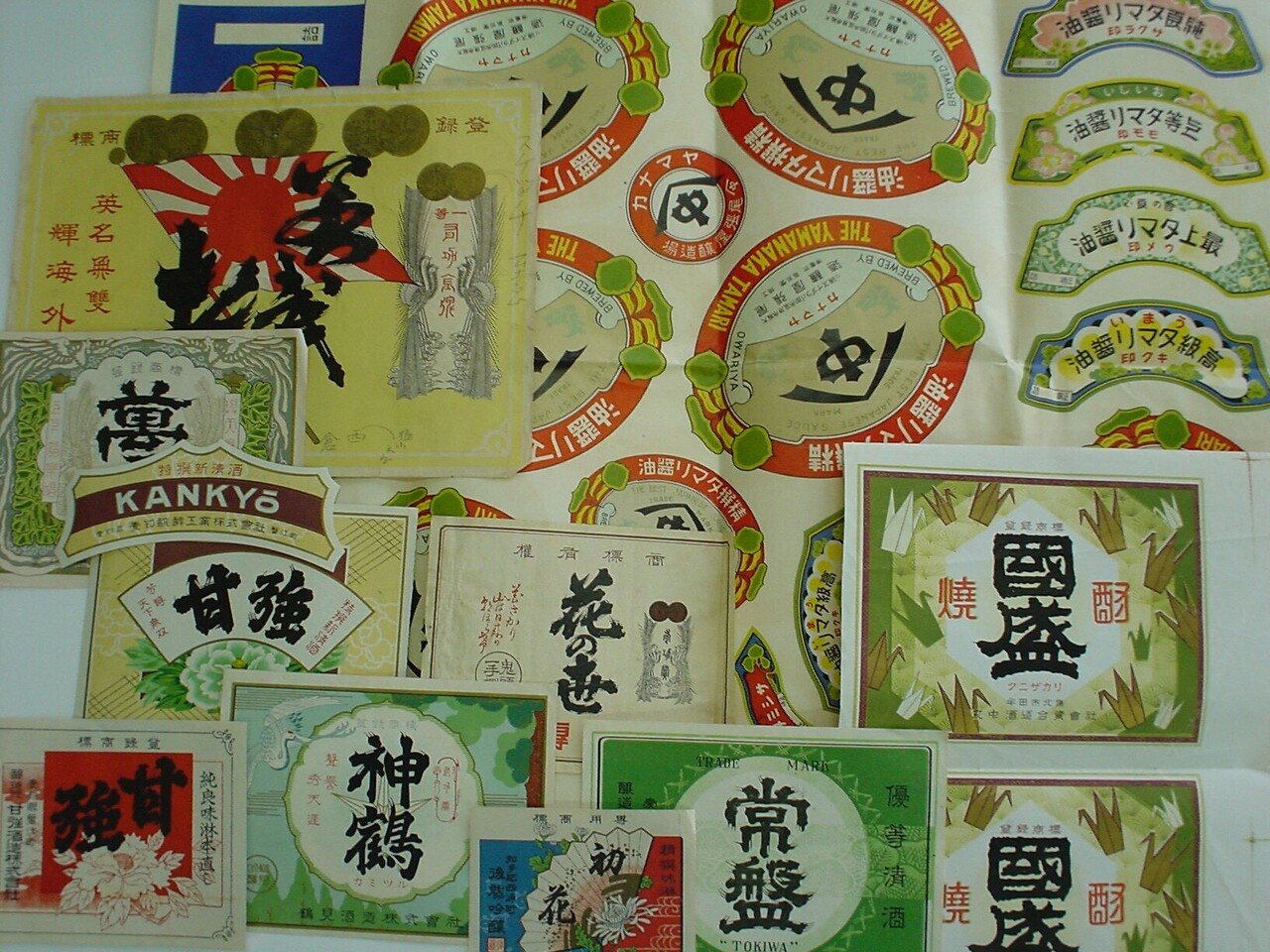 長崎市】昭和初期のレトロな印刷工業組合ビルに潜入！日本初