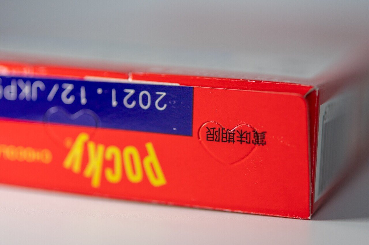 シュレッダーで完成する絵画。【展開図37】｜ぷらいまり。