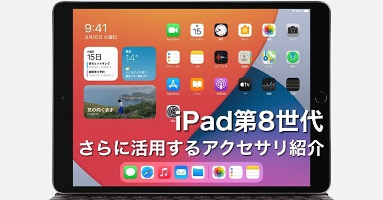 bun_bun iPad 第8世代 管理番号：217 162 2台セット Amazon.co.jp: 【整備