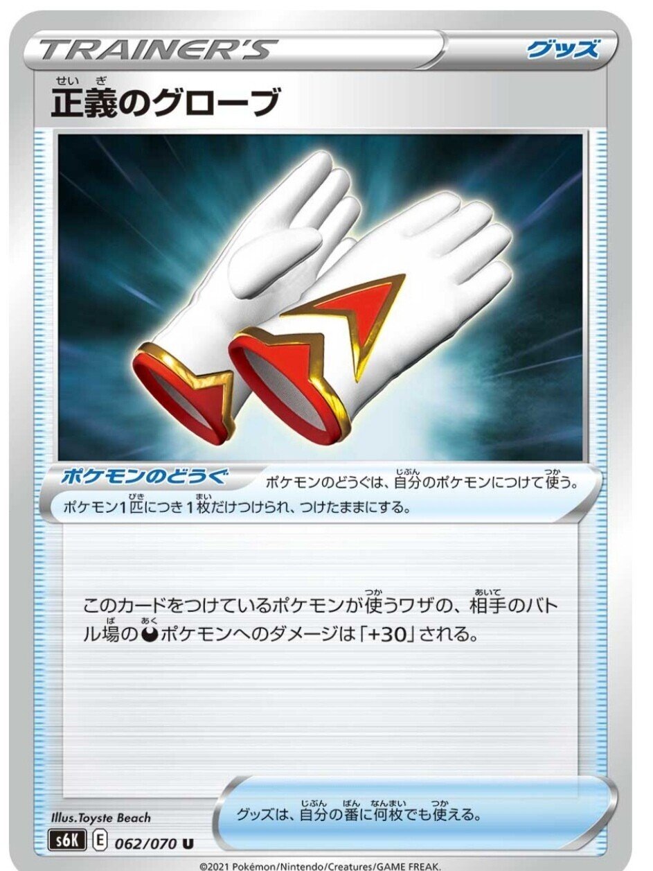 トレーナーズ編 漆黒のガイスト 新カード評価 シャクヤ カトレアなど ポケモンカード ポケカ グッズ サポート カードリスト はろなんて フォロバ100 Note トレーナーズ編 漆黒のガイスト 新カード評価 シャクヤ カトレアなど ポケモンカード ポケカ グッズ サポート カードリスト はろなんて フォロバ100 Note