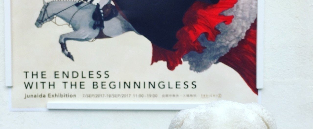 アート・デザイン・音楽 THE ENDLESS WITH THE BEGINNINGLESS 高評価！」注目のレビュ THE » junaida.com ENDLESS