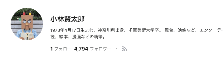 スクリーンショット 2021-04-23 9.18.32