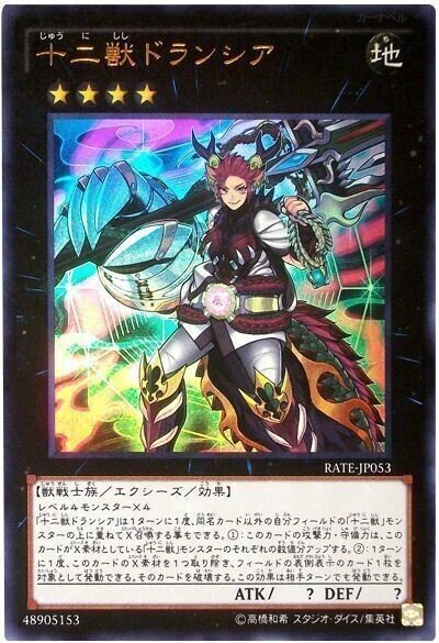 募集企画 今まで戦って強かったデッキ カカト Note