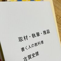 オレ人生初 メタルマクベス 鑑賞したよ のーどみたかひろ Note