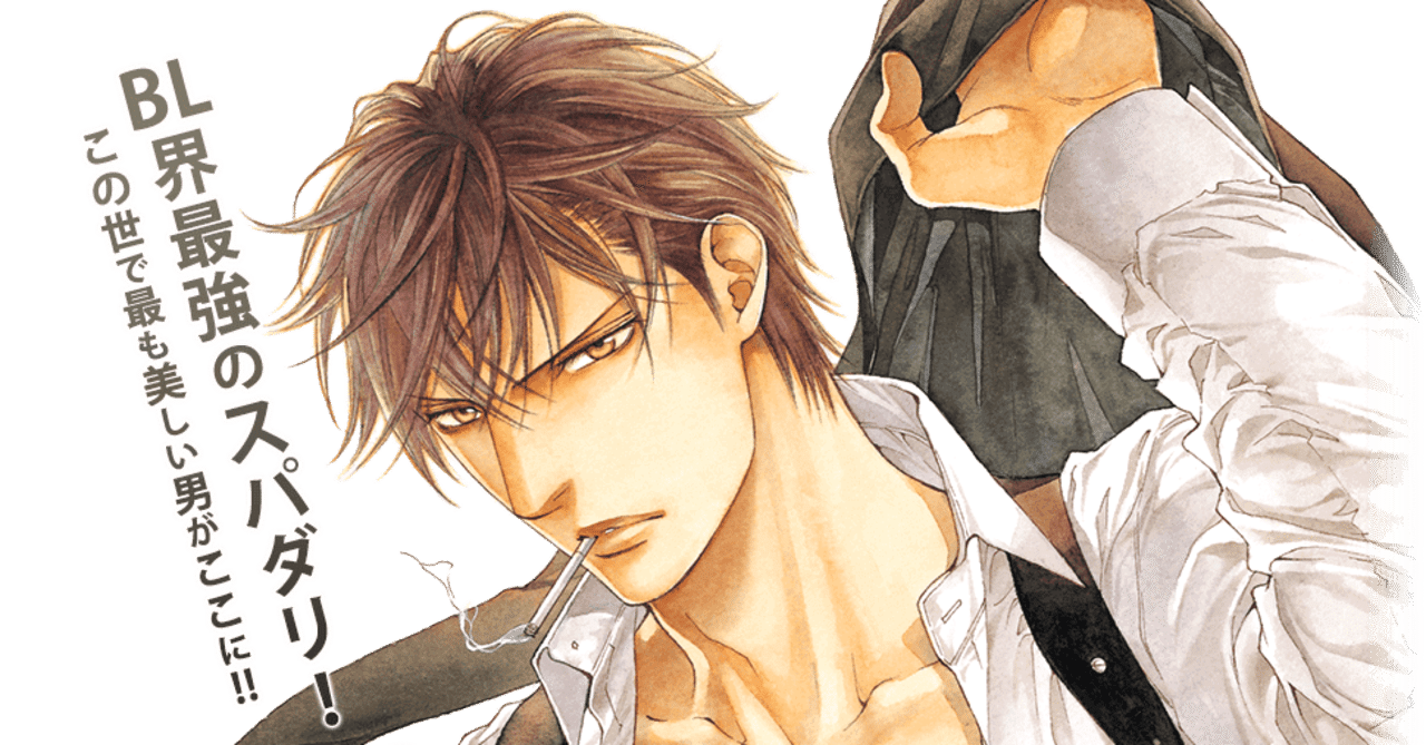 無料30p試し読み 4月新刊 ファインダーの最果て 著 やまねあやの 累計240万部突破の伝説級bl最新作 新刊冒頭1話分をまるごと試し読み リブレ 宣伝担当 Note