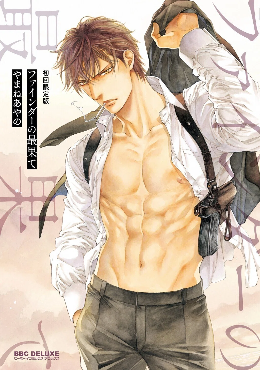 Bl やまねあやの ファインダーシリーズ 枕カバー（無料30P試し読み】4 