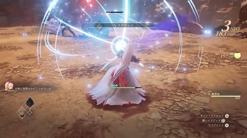妄想記事 テイルズオブアライズの戦闘システムをpvガン見で予想してみる 9月9日発売 森本市夫 Note 妄想記事 テイルズオブアライズの戦闘システムをpvガン見で予想してみる 9月9日発売 森本市夫 Note