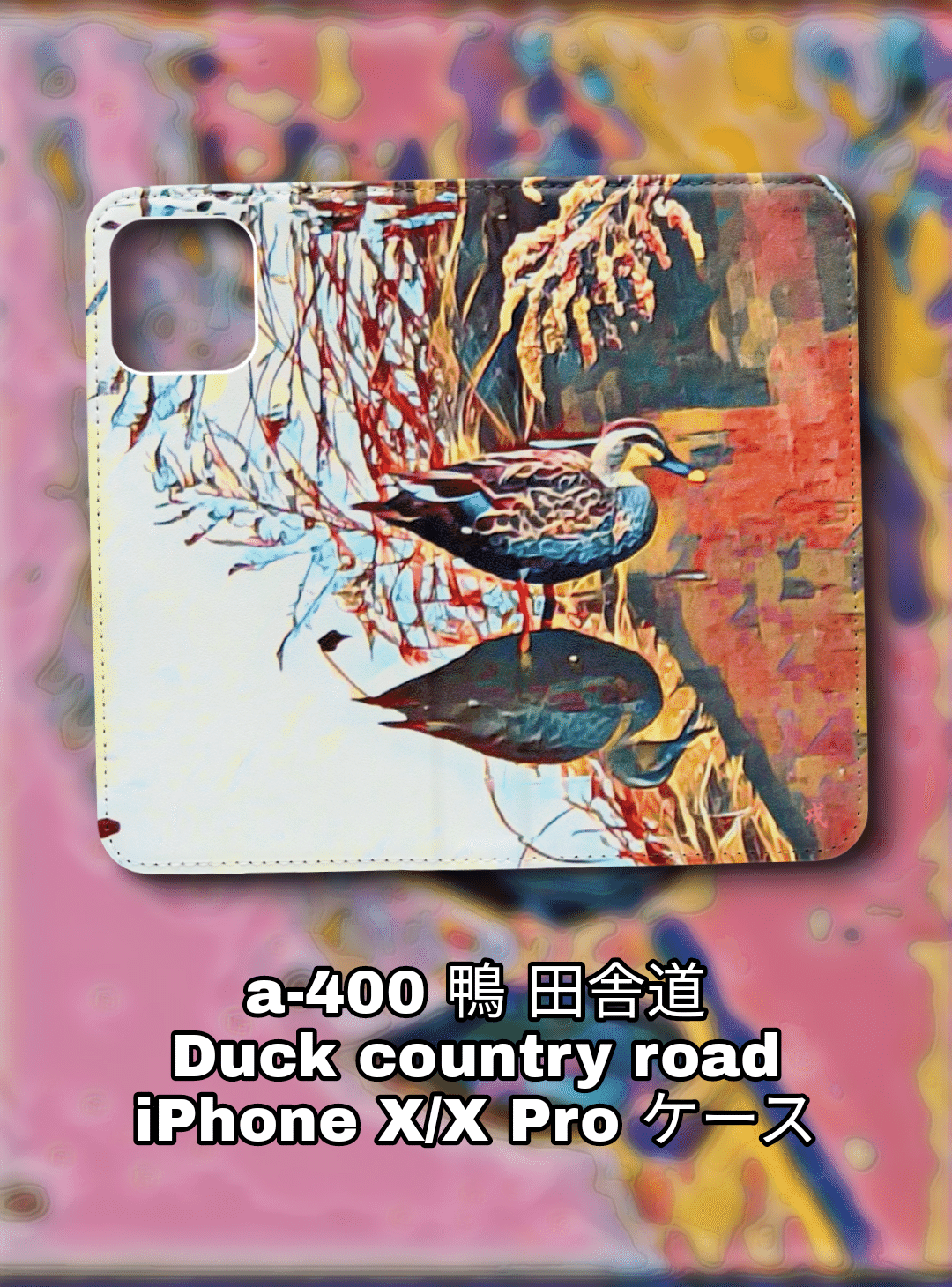 A 400 鴨 田舎道 Duck Country Road Iphone X X Pro ケース T Gai Note