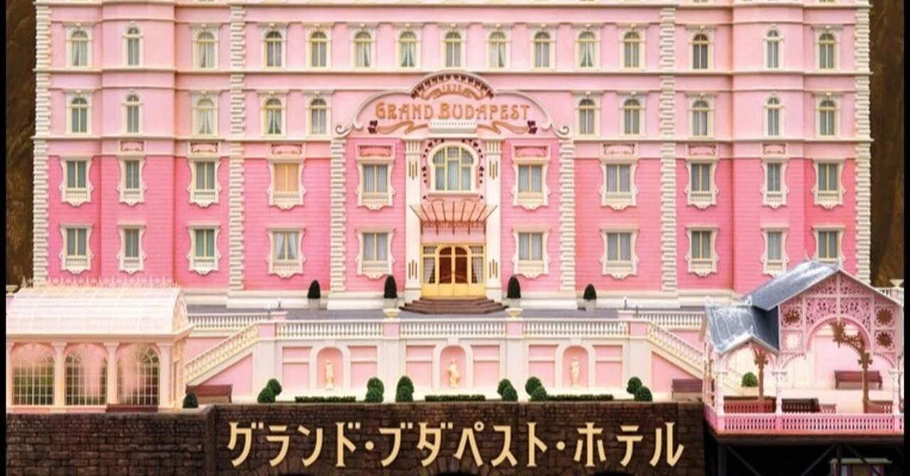映画が苦手な私がハマった「グランド・ブダペスト・ホテル」｜mochi