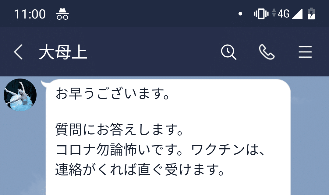 おいおいおいおい D 冗談だろおいいいいいい 8 Llll 嘘だと言ってくれよ え なに まさか叔父も詐欺肺炎信じてるの 確かに体弱い人だけどさー えー 嘘だろ やっぱりテレビか 愛氣 Note おいおいおいおい D 冗談だろおいいいいいい 8 Llll 嘘だと言ってくれよ え なに まさか叔父も詐欺肺炎信じてるの 確かに体弱い人だけどさー えー 嘘だろ やっぱりテレビか 愛氣 Note