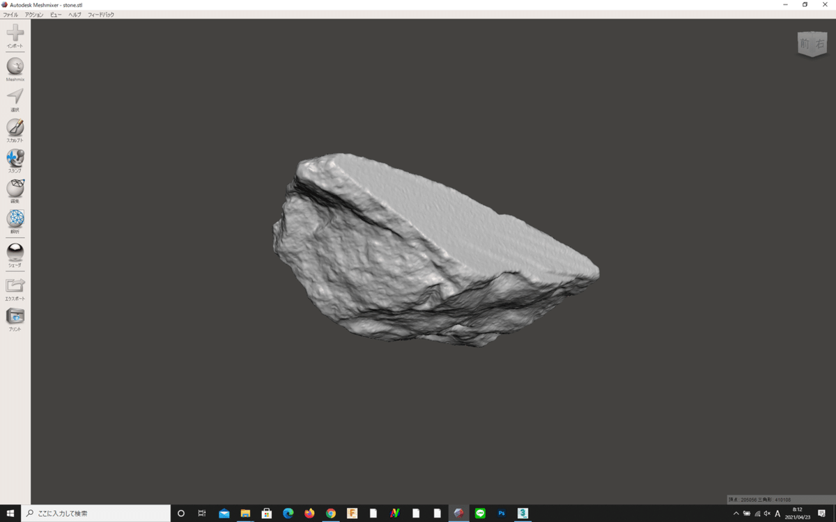 スクリーンショット (13)