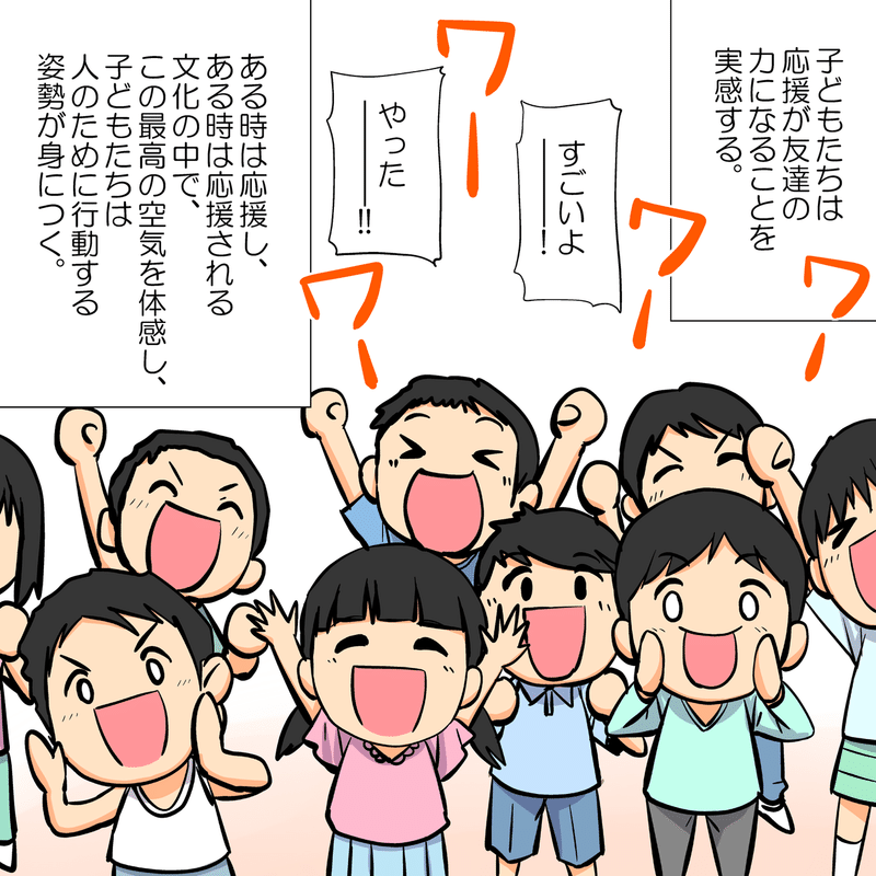 天才キッズ様　漫画6本目0004