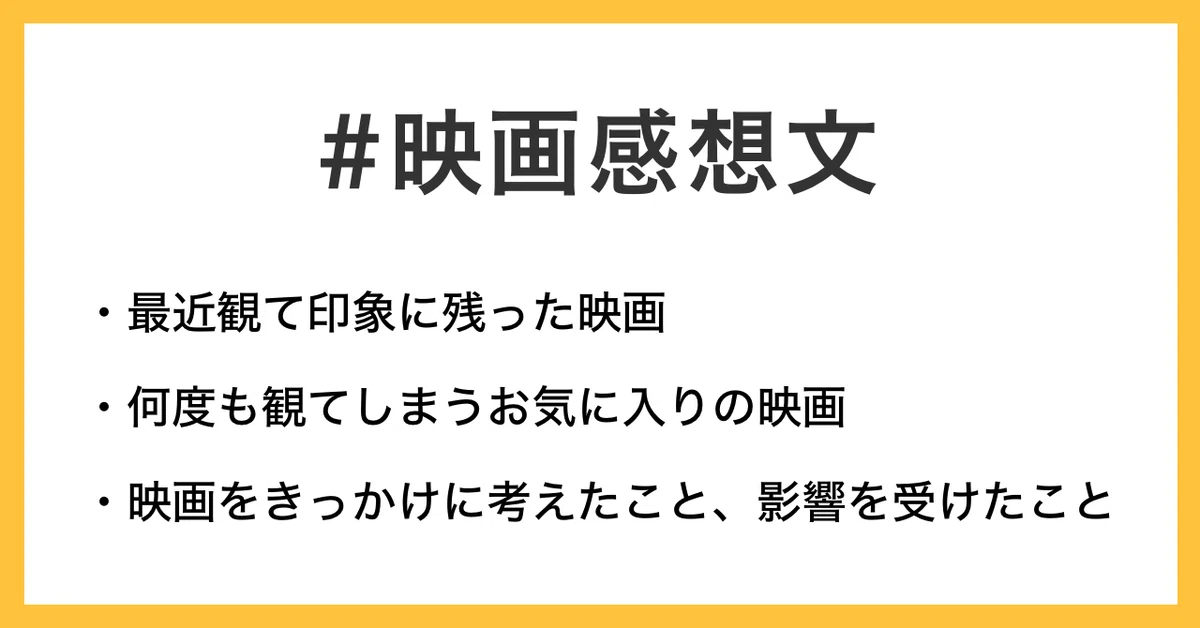 eiga概要