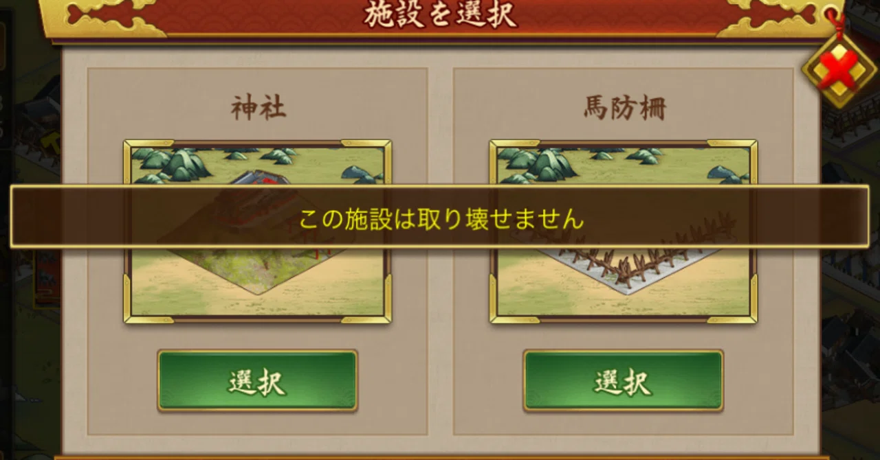 Explanation of Clan Battles on the Clan Map｜かりかり