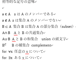 科目名 行動科学特殊演習 講義題目 行動科学に関する研究指導21 1 時間割番号 0042 21夏学期 金 講義資料 置き場 高橋泰城 Note 科目名 行動科学特殊演習 講義題目 行動科学に関する研究指導21 1 時間割番号 0042 21夏学期 金 講義資料 置き場 高橋泰城 Note