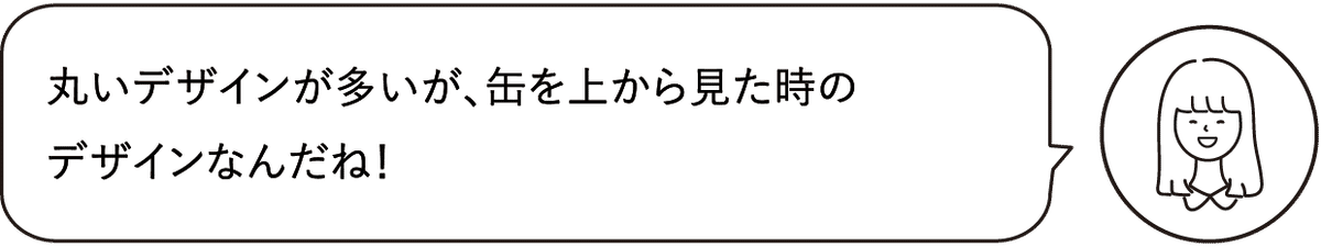 goto のコピー 2