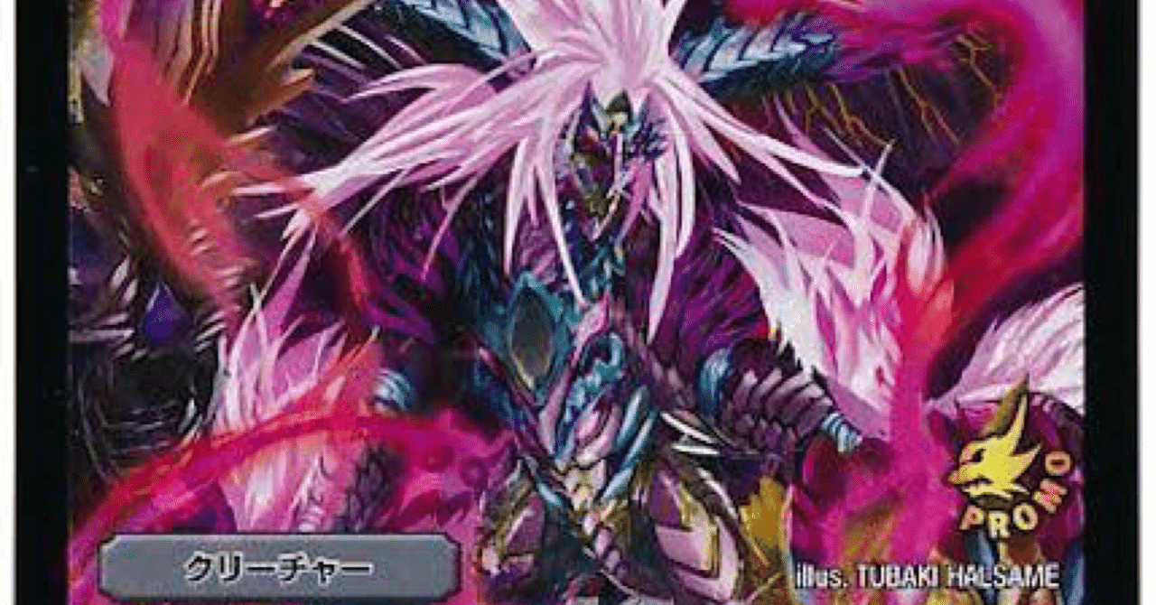 vault1週間で優勝4回】オカルトアンダケイン 新環境解説｜thsenpai