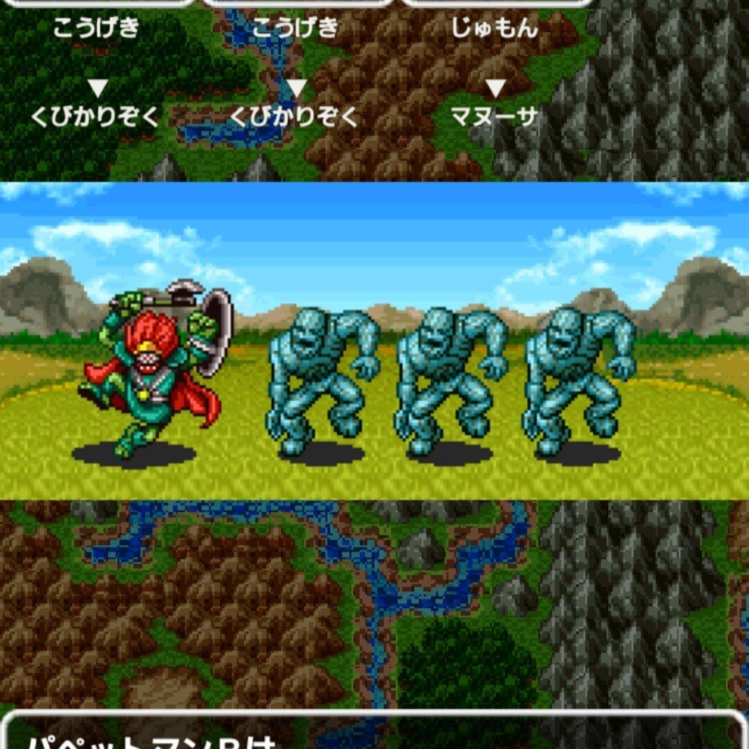 Part17 レベルアッブでランダムに封印されるドラゴンクエストロトシリーズ その9 暁鼠 Note Part17 レベルアッブでランダムに封印されるドラゴンクエストロトシリーズ その9 暁鼠 Note