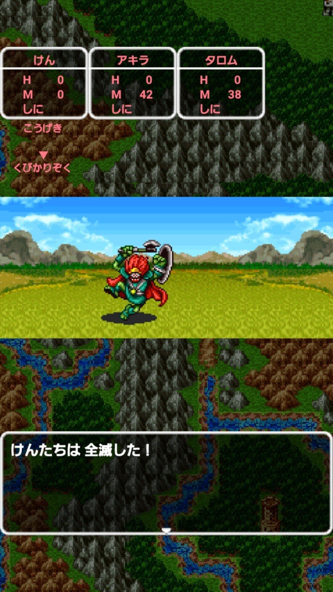 Part17 レベルアッブでランダムに封印されるドラゴンクエストロトシリーズ その9 暁鼠 Note Part17 レベルアッブでランダムに封印されるドラゴンクエストロトシリーズ その9 暁鼠 Note
