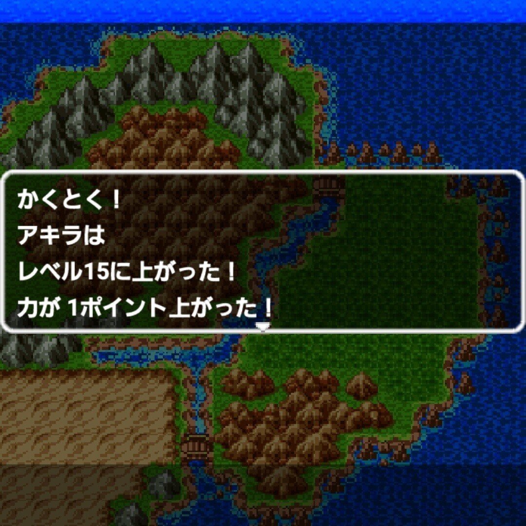 Part17 レベルアッブでランダムに封印されるドラゴンクエストロトシリーズ その9 暁鼠 Note Part17 レベルアッブでランダムに封印されるドラゴンクエストロトシリーズ その9 暁鼠 Note