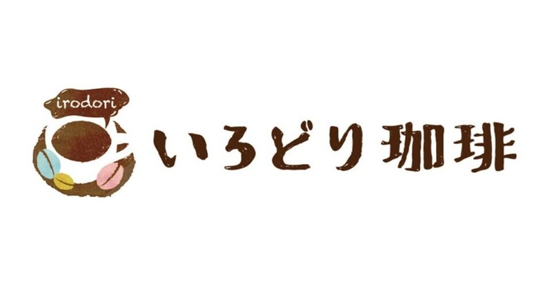 手書き質感のロゴを作りました アークラアスaqlass 集客のためのデザインワークやってます Note 手書き質感のロゴを作りました アークラアスaqlass 集客のためのデザインワークやってます Note