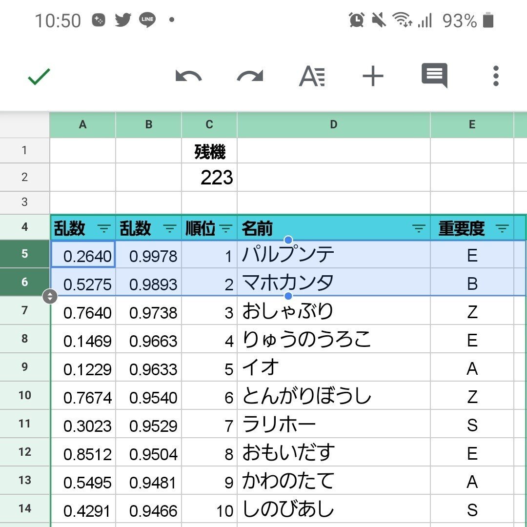 Part17 レベルアッブでランダムに封印されるドラゴンクエストロトシリーズ その９ 暁鼠 Note