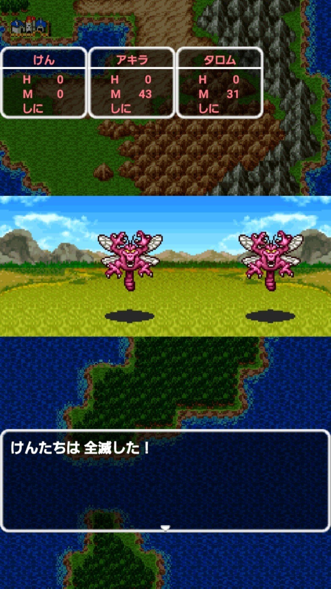 Part17 レベルアッブでランダムに封印されるドラゴンクエストロトシリーズ その9 暁鼠 Note Part17 レベルアッブでランダムに封印されるドラゴンクエストロトシリーズ その9 暁鼠 Note