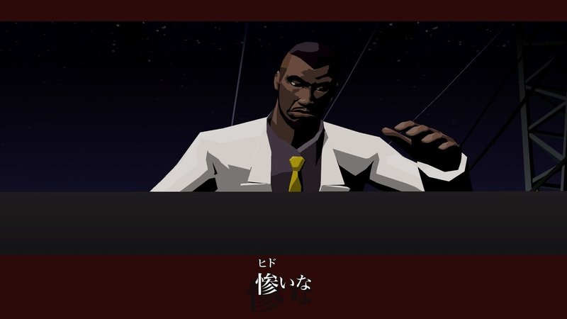エヴァンゲリオンの100倍謎 Killer7をプレイする 10 瀬場拓郎 Note エヴァンゲリオンの100倍謎 Killer7をプレイする 10 瀬場拓郎 Note