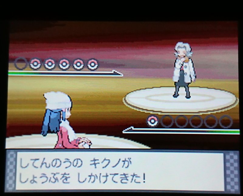 プラチナ ギラティナ無双動画を見て理想個体のギラティナで無双した記録 Nero R Pkmn Note プラチナ ギラティナ無双動画を見て理想個体のギラティナで無双した記録 Nero R Pkmn Note