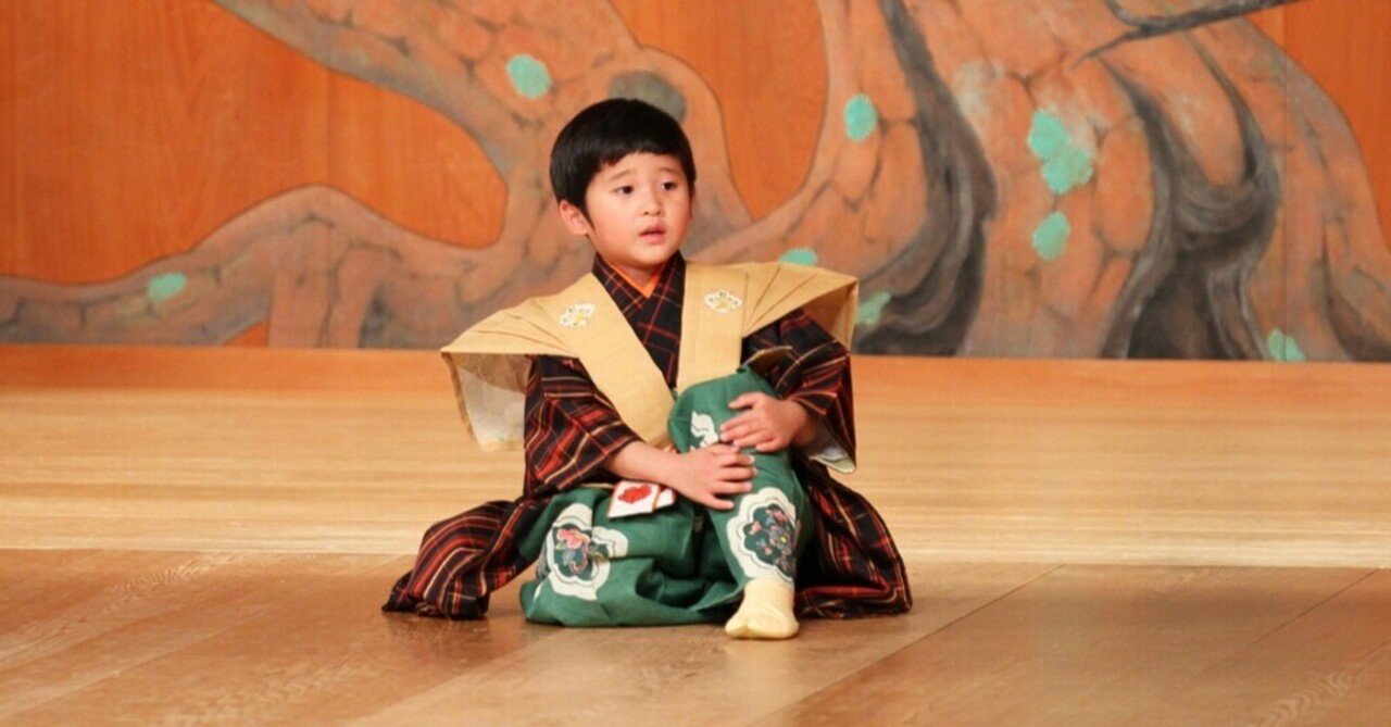 子どもが登場する狂言 檜書店 Note