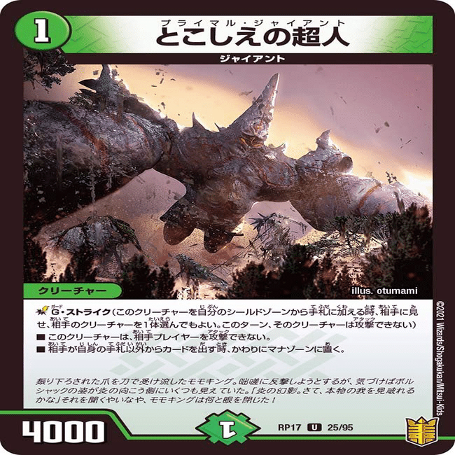 vault1週間で優勝4回】オカルトアンダケイン 新環境解説｜thsenpai