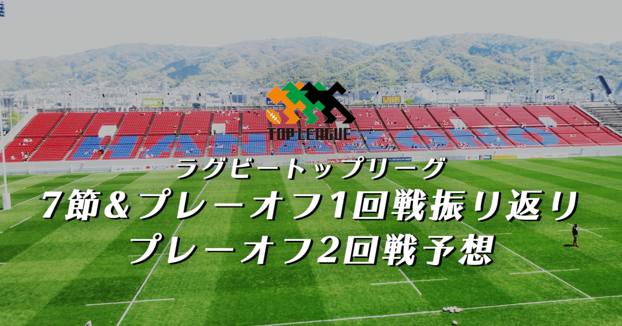 ブリッツボール スカウト 契約試合数