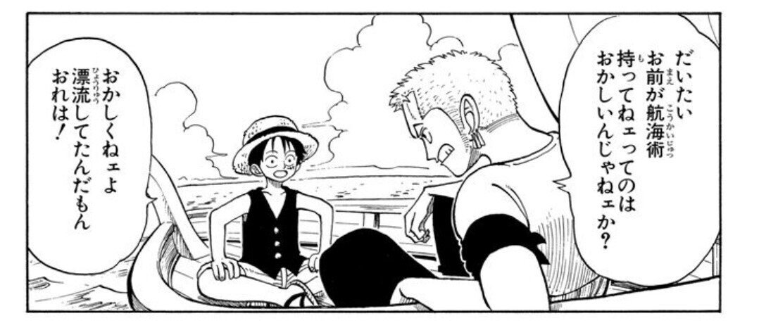 新規事業を立ち上げたら 思わぬ大冒険になった 2回の失敗からの復活劇と事業オーナーとしての覚悟 Hamee ハミィ 公式 Note 新規事業を立ち上げたら 思わぬ大冒険になった 2回の失敗からの復活劇と事業オーナーとしての覚悟 Hamee ハミィ 公式 Note