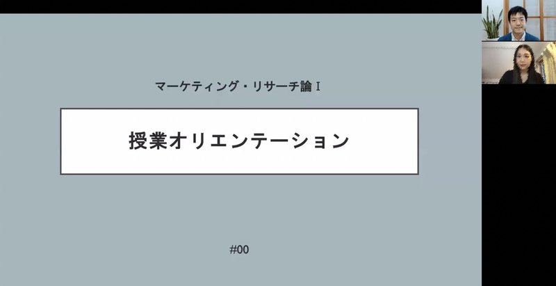 スクリーンショット 2021-04-02 17.08.22